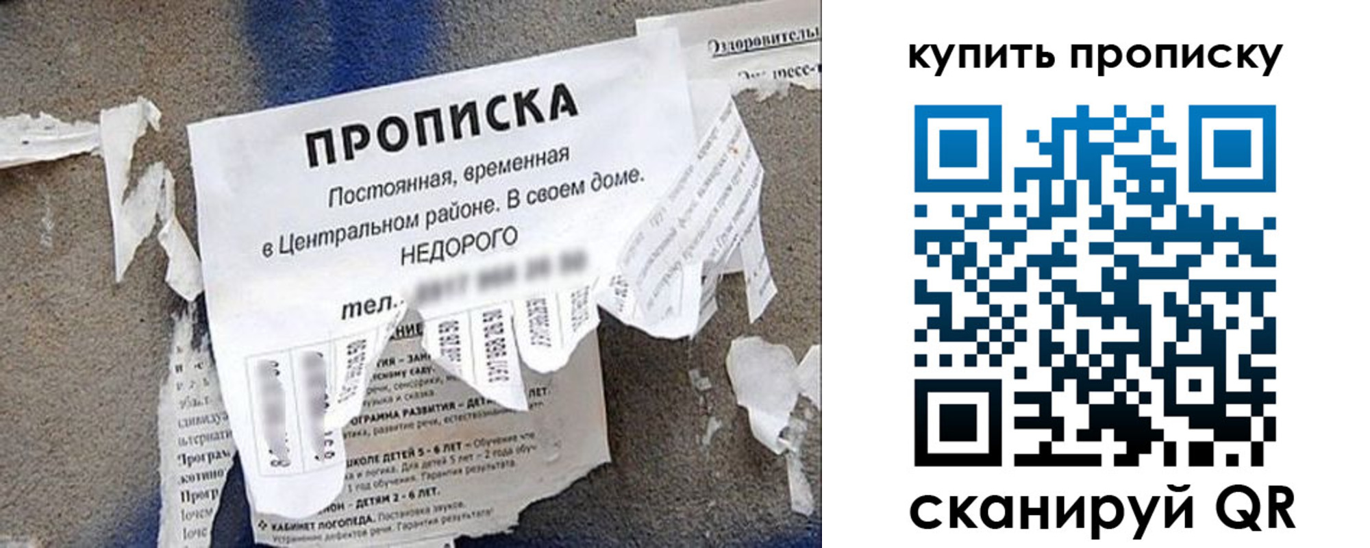 найти адрес прописки в Омске
