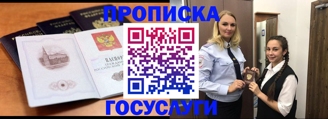 форма 3 в Омске