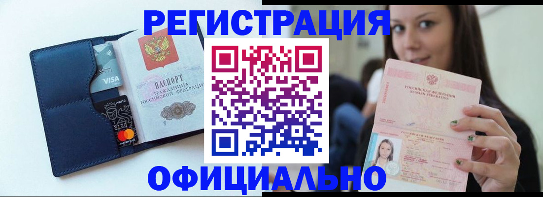 найти адрес прописки в Омске