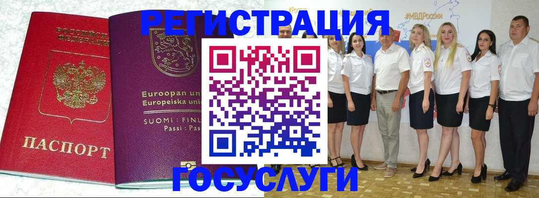 пропишу в квартире в Омске